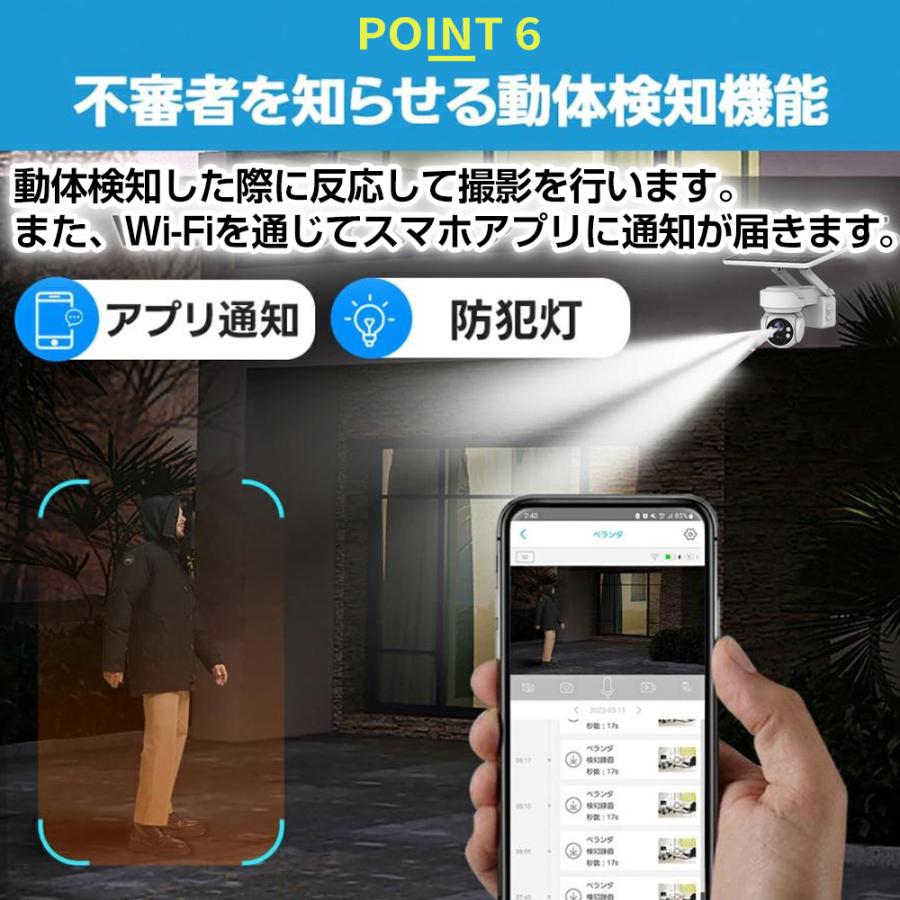 正規品】防犯カメラ 500万画素 屋外 家庭用 wifi ソーラー監視カメラ