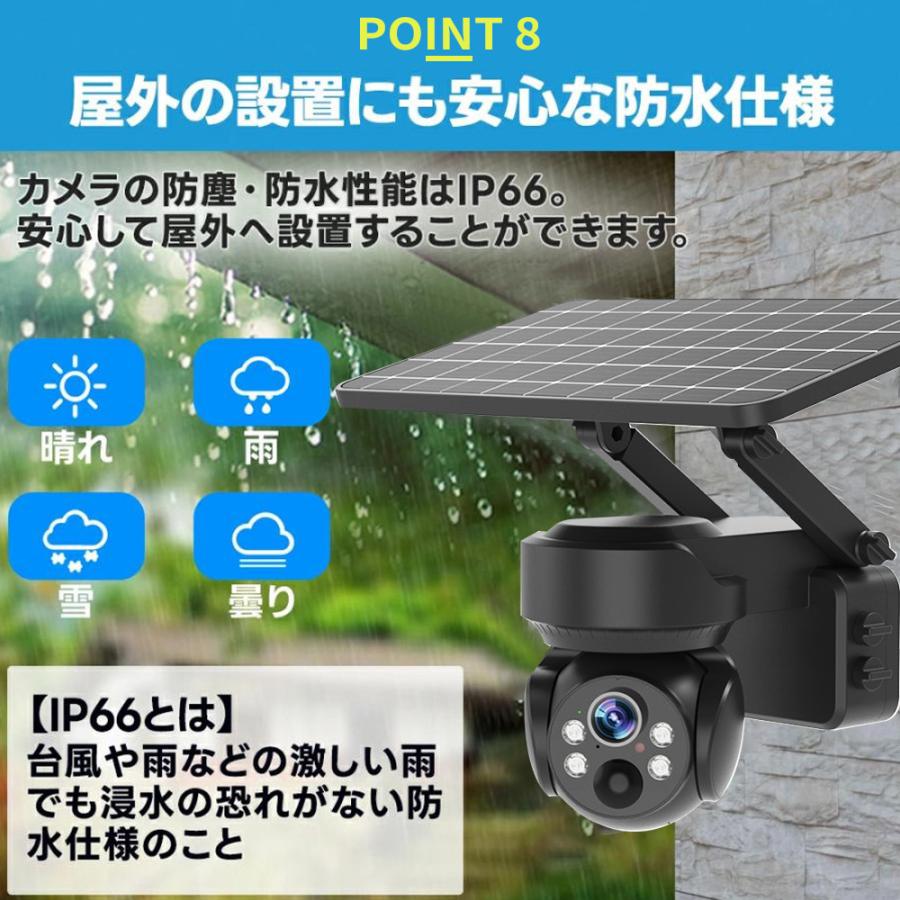 新品 500万画素 Wifi 防犯カメラ 屋外 ソーラー 電源不要 IP65防水 正規品】防犯カメラ 500万画素 屋外 家庭用 wifi ソーラー監視カメラ