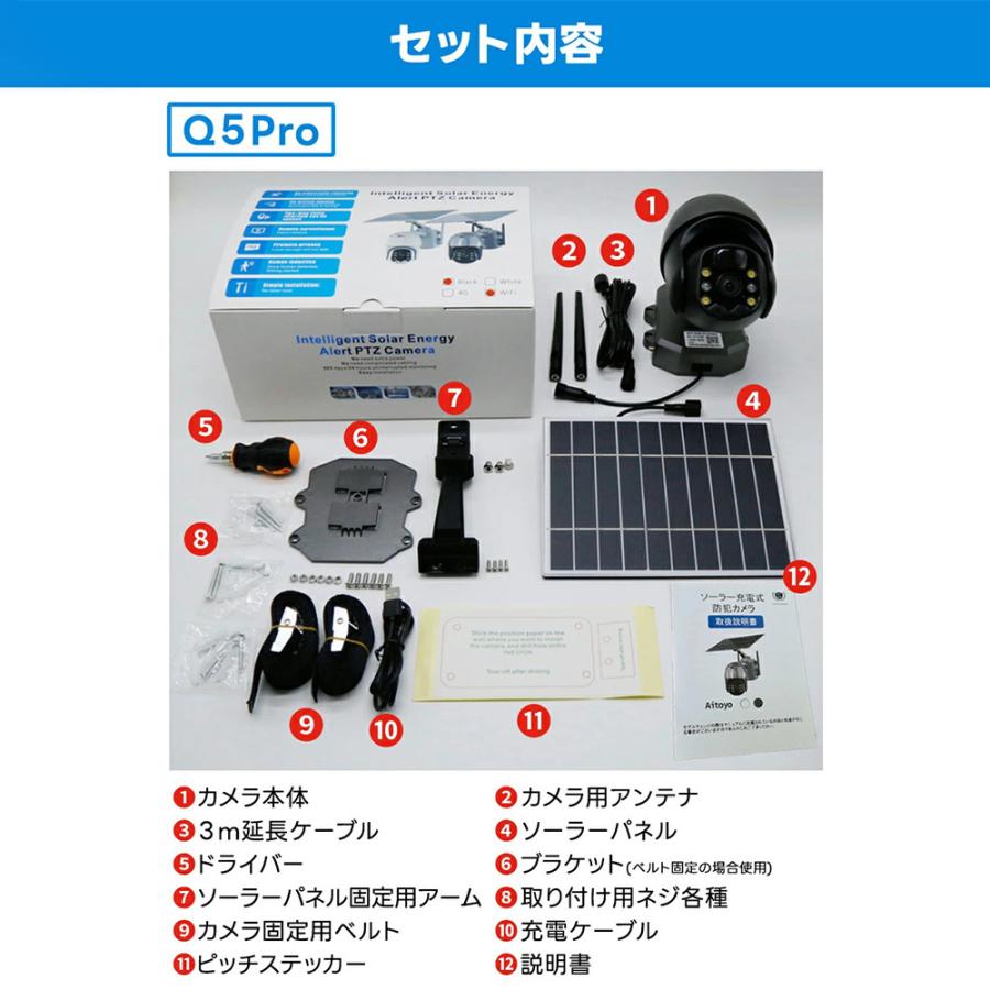 ソーラーパネル付き防犯カメラ 配線不要 屋外 遠隔監視 スマホ操作 3個セット 正規品】防犯カメラ 屋外 wifi 家庭用 ソーラー 500万画素 電源不要
