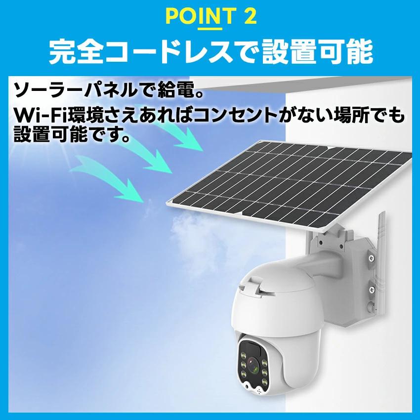 正規品】防犯カメラ 屋外 wifi 家庭用 ソーラー 500万画素 電源不要