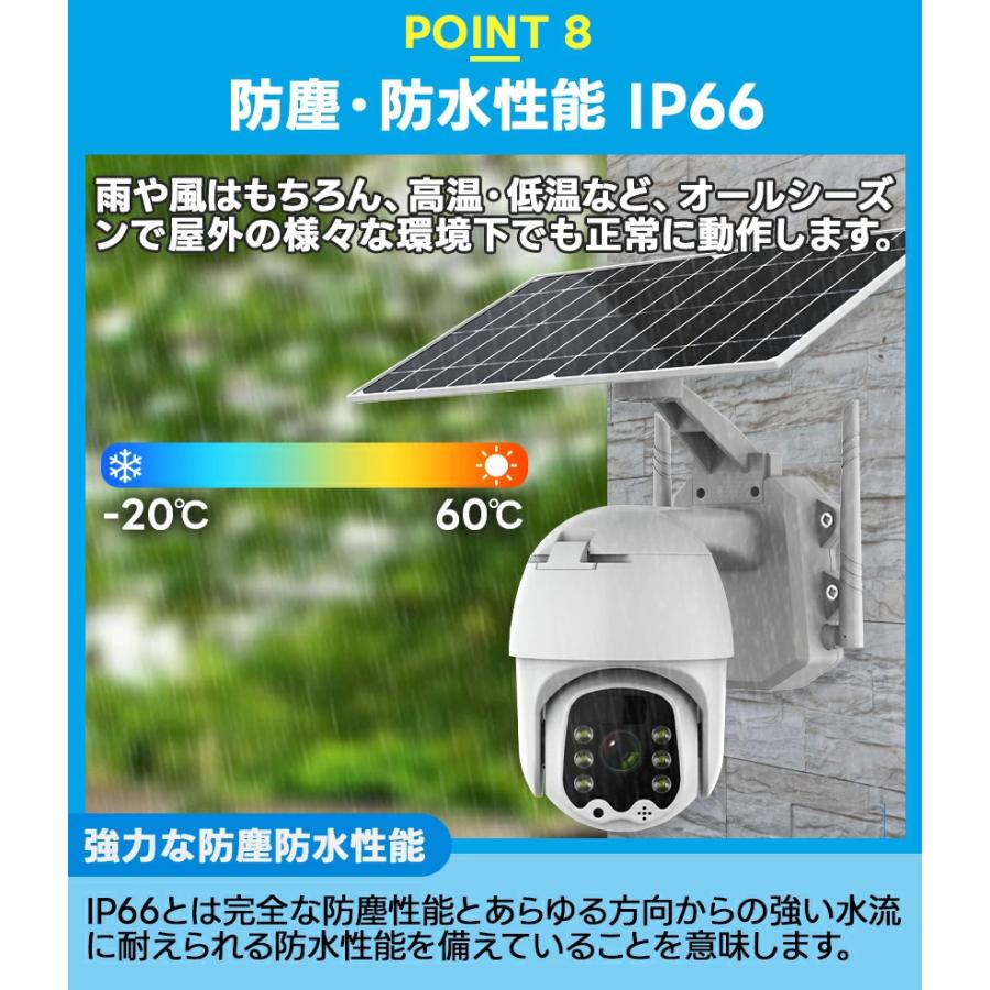 正規品】防犯カメラ 屋外 wifi 家庭用 ソーラー 500万画素 電源不要