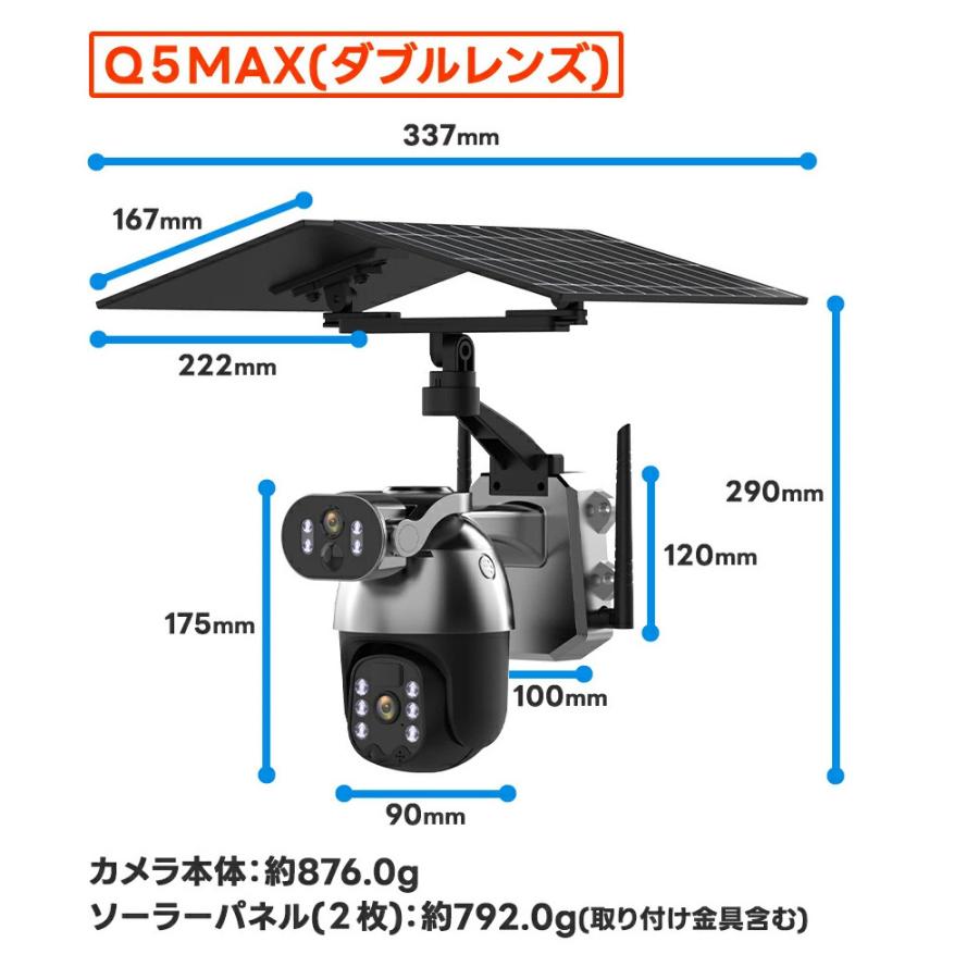 正規品】 防犯カメラ 屋外 最大800万画素 家庭用 監視カメラ wifi 電源