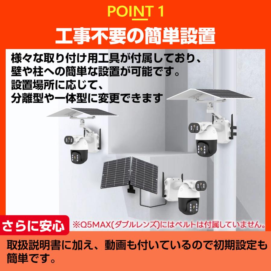 正規品】 防犯カメラ 屋外 最大800万画素 家庭用 監視カメラ wifi 電源