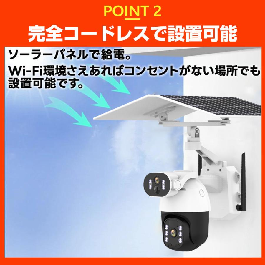 防犯カメラ 屋外 800万画素対応可★新品未使用 正規品】 防犯カメラ 屋外 最大800万画素 家庭用 監視カメラ wifi 電源