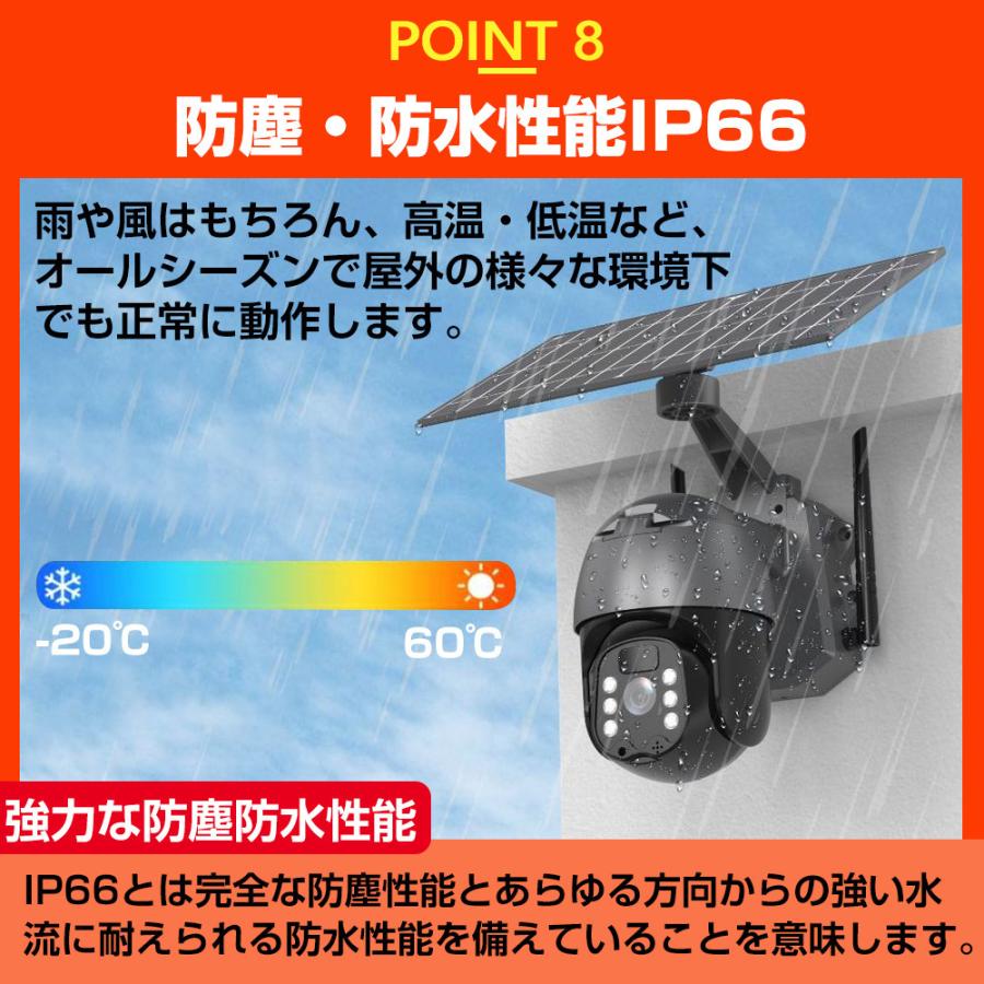正規品】 防犯カメラ 屋外 最大800万画素 家庭用 監視カメラ wifi 電源