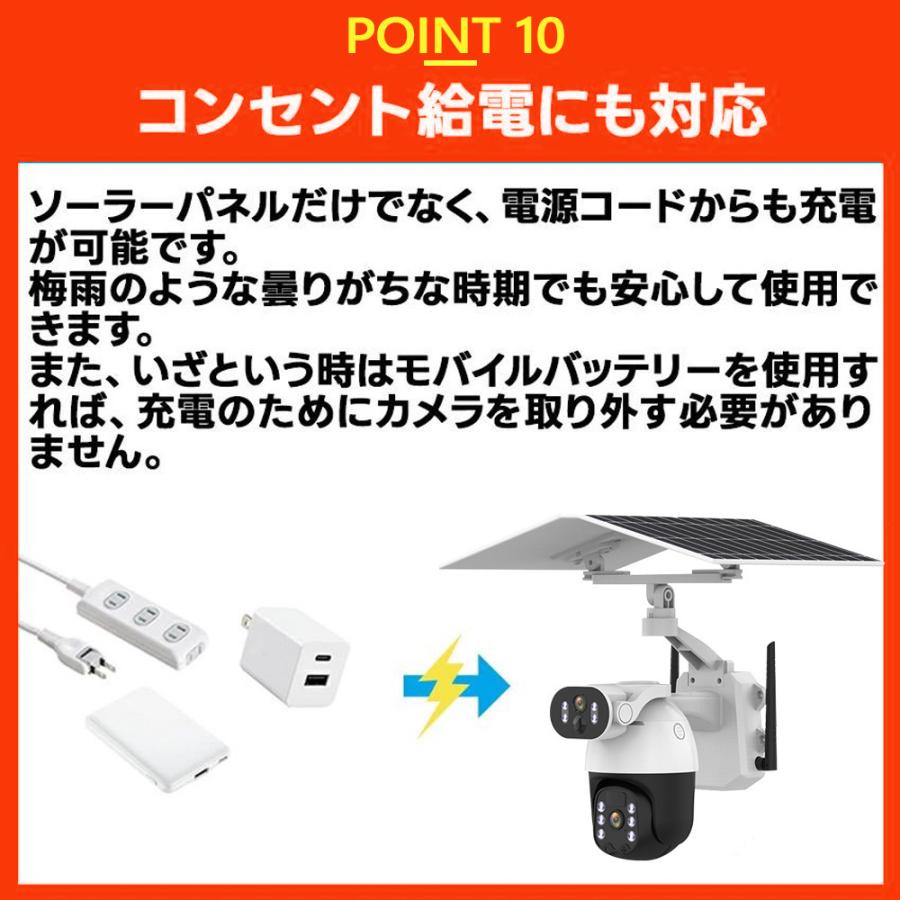正規品】 防犯カメラ 屋外 最大800万画素 家庭用 監視カメラ wifi 電源