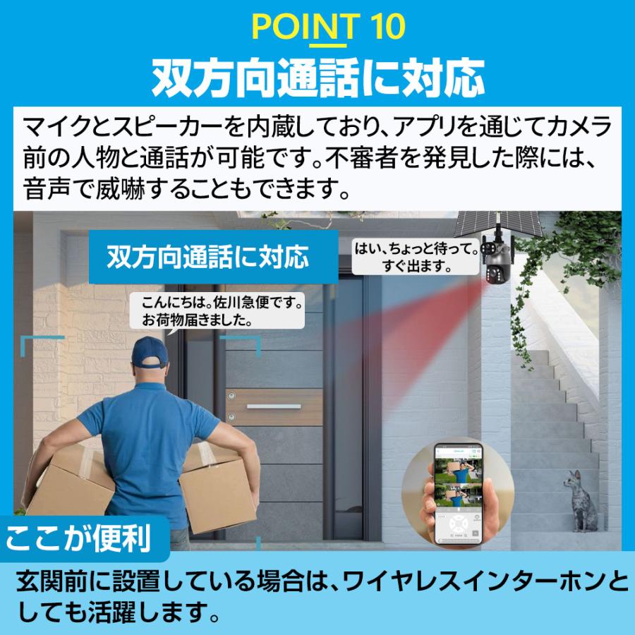 正規品】 10倍光学ズーム 防犯カメラ屋外 家庭用 ワイヤレス 最大800万