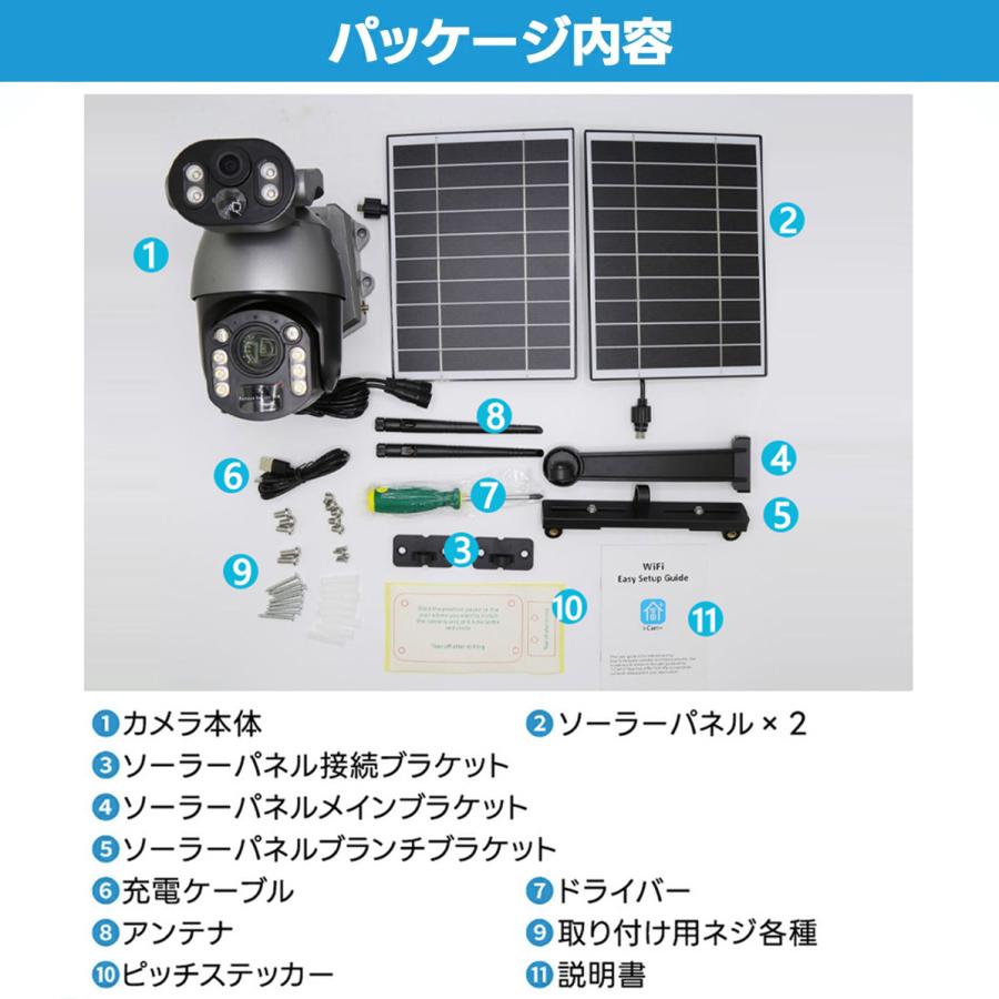 正規品】 10倍光学ズーム 防犯カメラ屋外 家庭用 ワイヤレス 最大800万