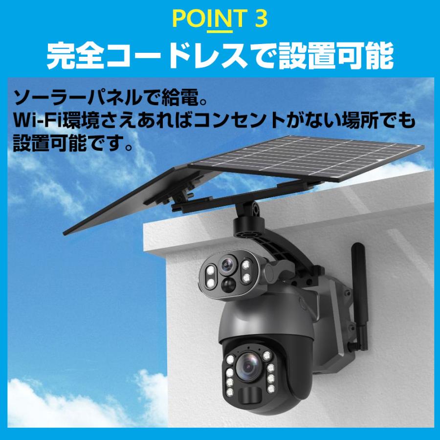 正規品】 10倍光学ズーム 防犯カメラ屋外 家庭用 ワイヤレス 最大800万