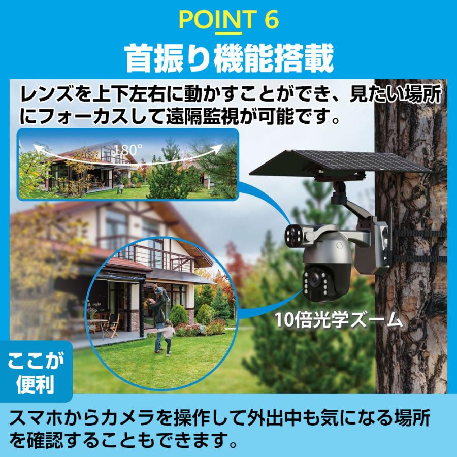 正規品】 10倍光学ズーム 防犯カメラ屋外 家庭用 ワイヤレス 最大800万