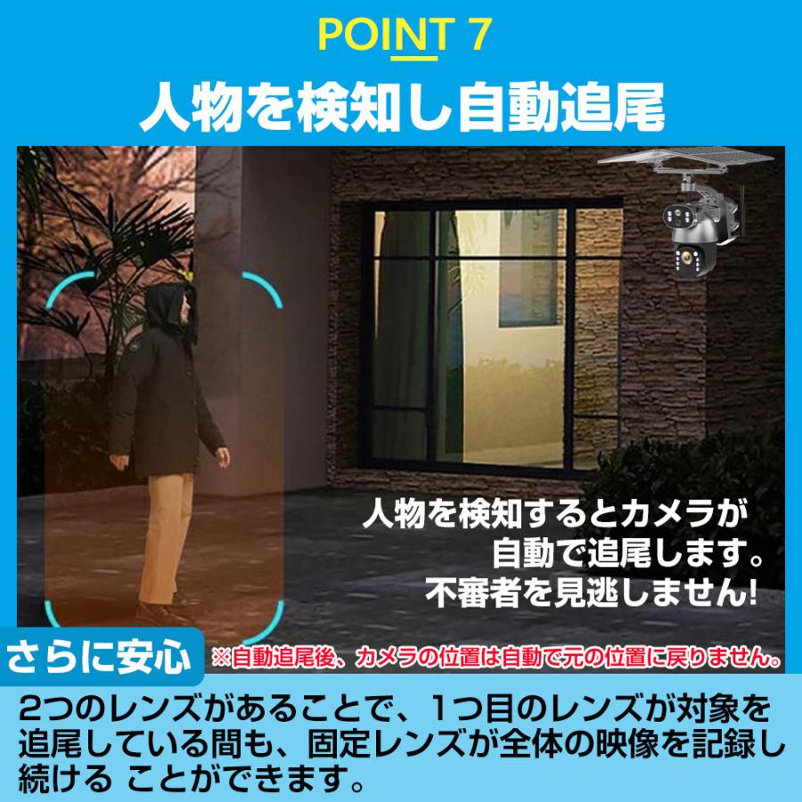 正規品】 10倍光学ズーム 防犯カメラ屋外 家庭用 ワイヤレス 最大800万