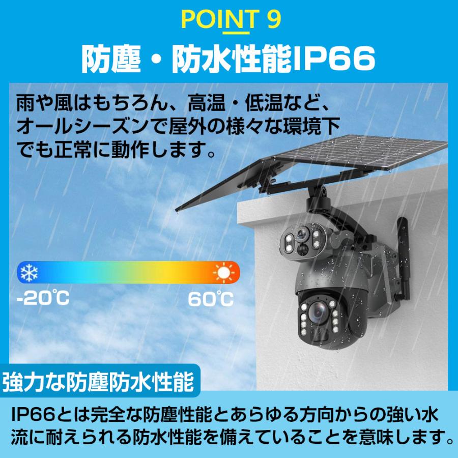 正規品】 10倍光学ズーム 防犯カメラ屋外 家庭用 ワイヤレス 最大800万