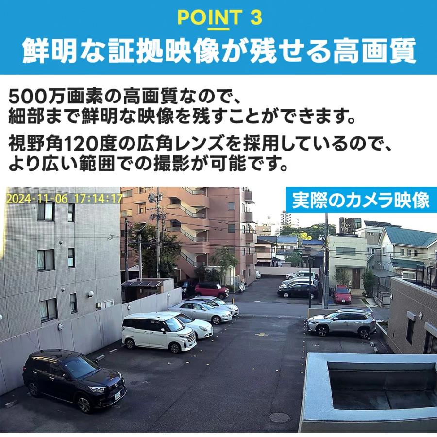 未使用屋外防犯カメラ ソーラー一体型完全ワイヤレス高画素人体検知 駐車場車庫対応 正規品】防犯カメラ 屋外 700万画素 ワイヤレス ソーラー対応 充電式