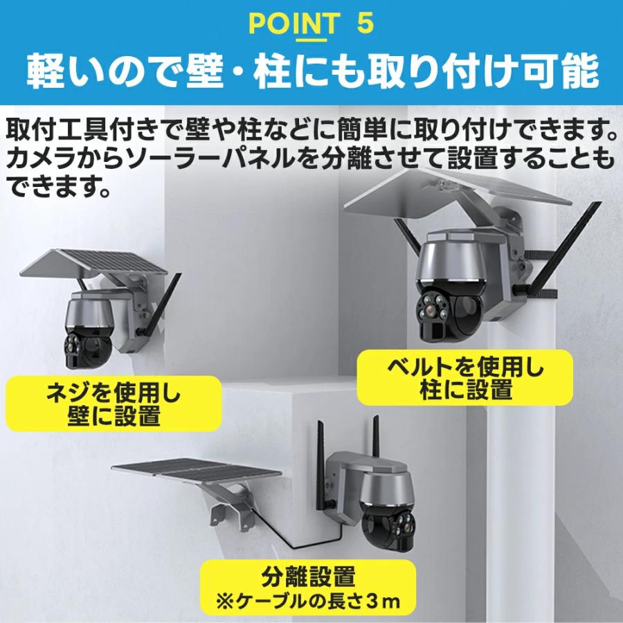 正規品】防犯カメラ 屋外 700万画素 ワイヤレス ソーラー対応 充電式