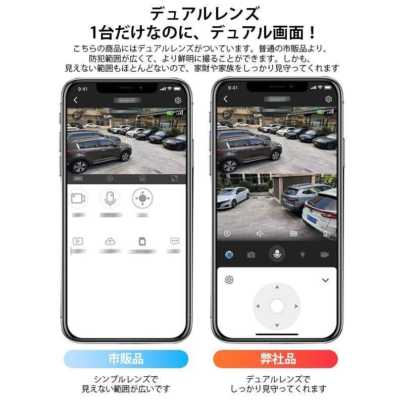 正規品】防犯カメラ 屋外 800万画素 ワイヤレス ソーラー対応 充電式
