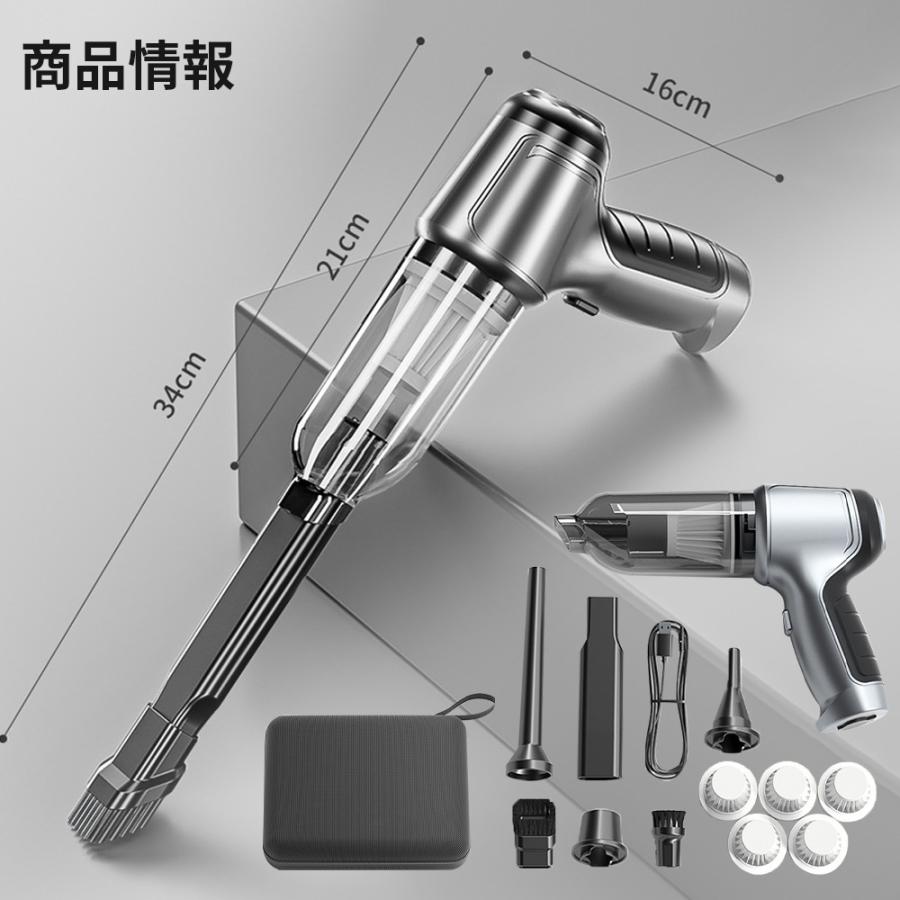 正規品】ハンディクリーナー 掃除機 強力 28000pa ミニ掃除機 60分連続