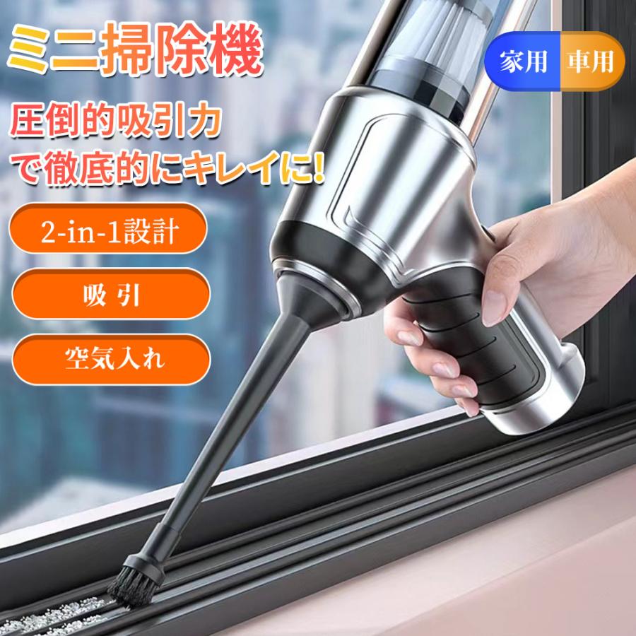 正規品】ハンディクリーナー 掃除機 強力 28000pa ミニ掃除機 60分連続 