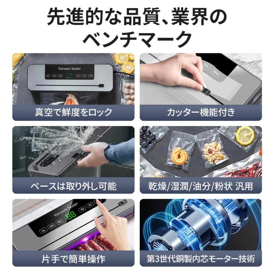 正規品】真空パック機 真空パック器 真空袋付き 小型 軽量 家庭用 業務