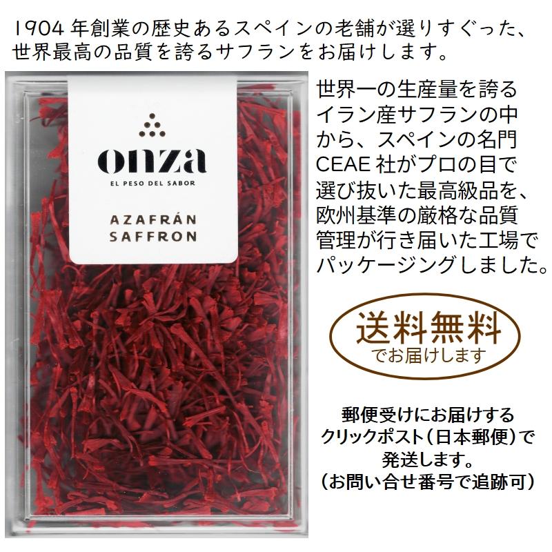 送料無料】サフラン 10g : グローバルスパイスYahoo!店 - 通販 - Yahoo 