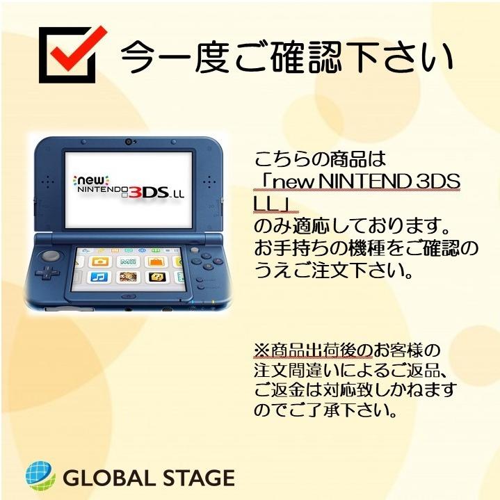 ニンテンドー New 3DS LL用タッチペン 選べる同色2本セット 互換 :GS05 