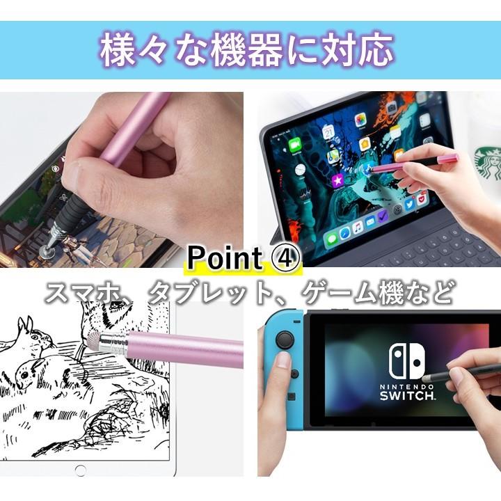タッチペン 2本セット スマホ タブレット iPad iPhone android タッチペン 2本セット スマホ タブレット iPad iPhone android