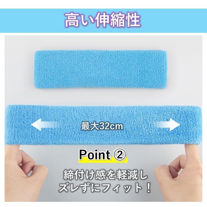 ヘッドバンド スポーツ ホワイト 30個セット 無地 汗止め ヘッドバンド 汗止め スポーツ バスケ スポーツヘアバンド