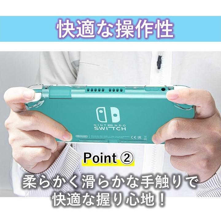 Nintendo Switch Lite スイッチ ライト カバー ケース 保護 Nintendo Switch Lite スイッチ ライト カバー ケース 保護
