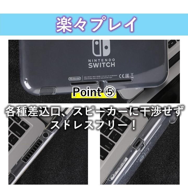 Nintendo Switch Lite スイッチ ライト カバー ケース 保護 Nintendo Switch Lite スイッチ ライト カバー ケース 保護