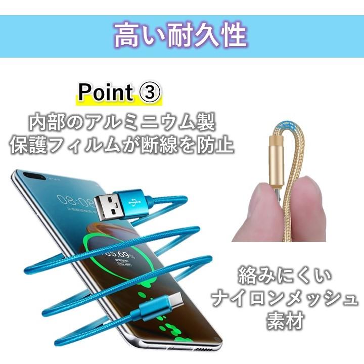 充電ケーブル type-c ケーブル アンドロイド アイフォン15 iPhone 充電