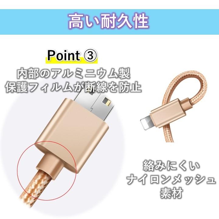 充電 ケーブル iphone lightning アイフォン14 13 12 11 10 耐久 1m 2m