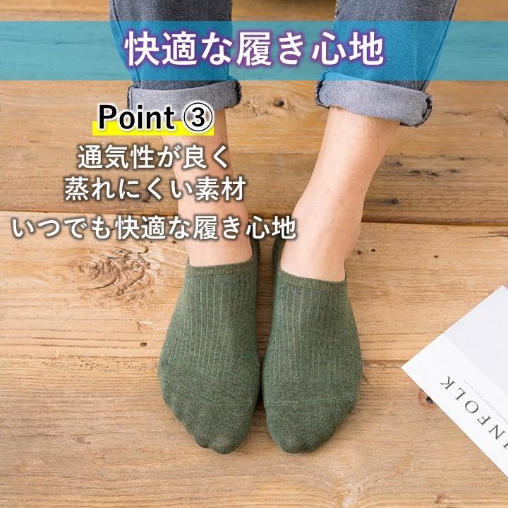 靴下 スニーカー ソックス メンズ レディース くるぶし ショート