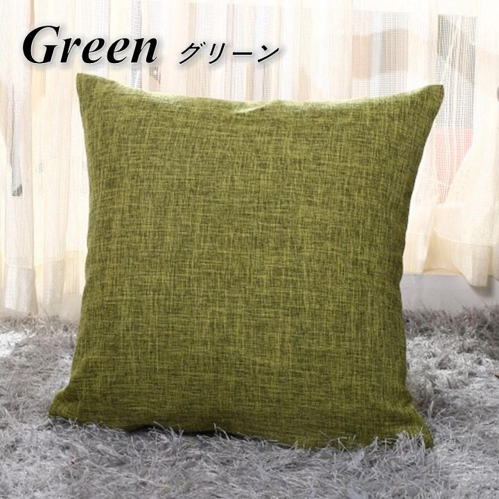 クッションカバー 45×45 おしゃれ 正方形 北欧 インテリア 麻 リネン