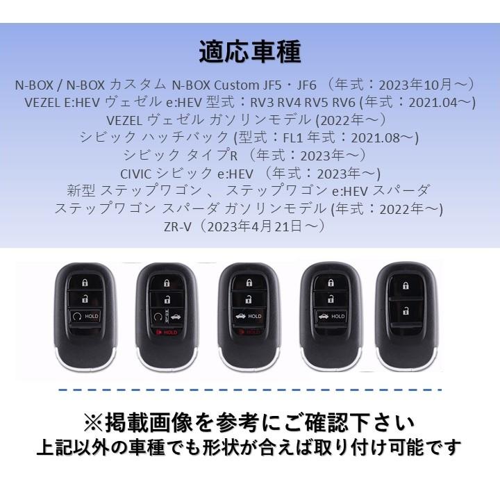 ホンダ HONDA スマート キーケース N-BOX JF5 JF6 ヴェゼル VEZEL RV3