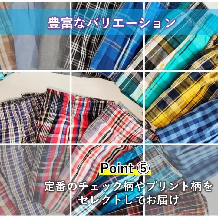 トランクス メンズ パンツ 3枚 セット M L LL XL 綿 コットン 100