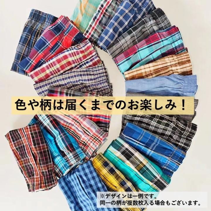トランクス メンズ パンツ 10枚 セット M L LL XL 綿 コットン 100 