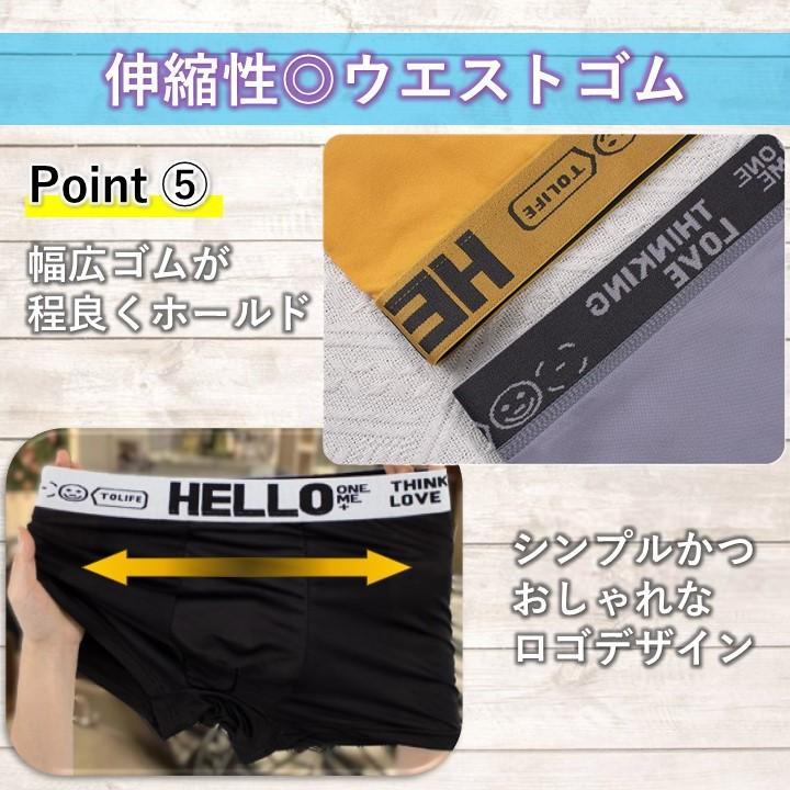 ボクサーパンツ メンズ パンツ セット ブリーフ 3枚 下着 男性用