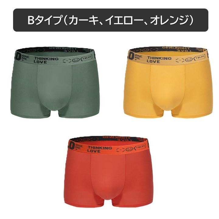 ボクサーパンツ メンズ パンツ セット ブリーフ 3枚 下着 男性用