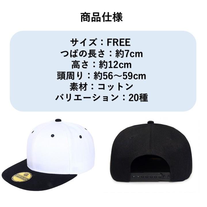キャップ 帽子 ストレート ベースボール メンズ レディース シンプル