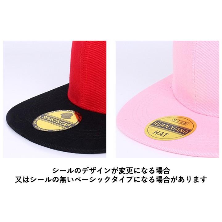 キャップ 帽子 ストレート ベースボール メンズ レディース シンプル
