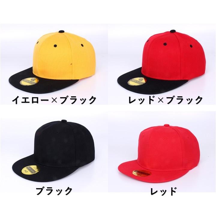 キャップ 帽子 ストレート ベースボール メンズ レディース シンプル