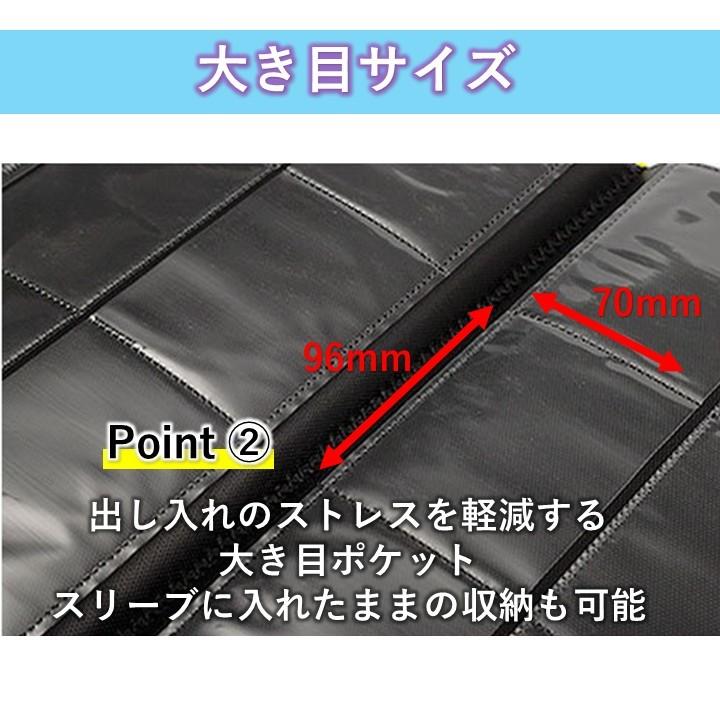 トレカ ファイル カード ケース 9ポケット トレーディングカード 収納