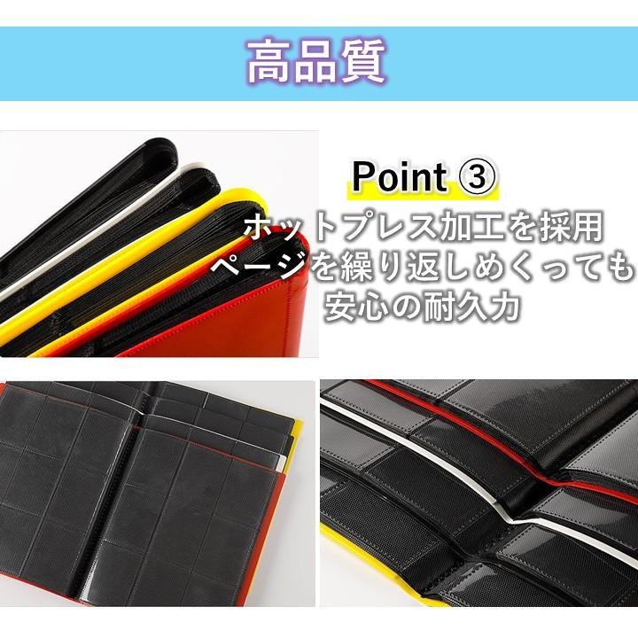 トレカ ファイル カード ケース 9ポケット トレーディングカード 収納