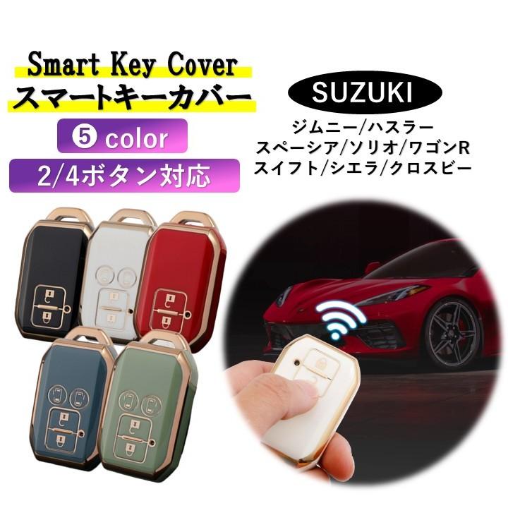 SUZUKI スズキ 新型 スマート キーケース スイフト ワゴンR