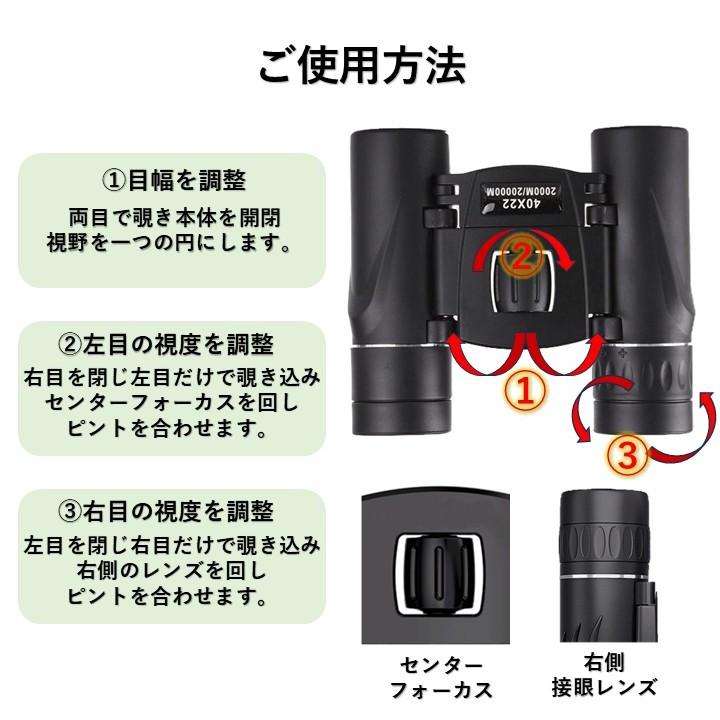 双眼鏡 コンサート スポーツ観戦 オペラグラス 40倍 高倍率 ライブ用
