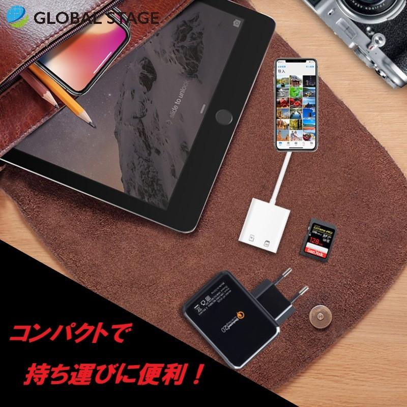 iPhone/iPad SD カードリーダー Lightning 2in1 SDカードカメラ