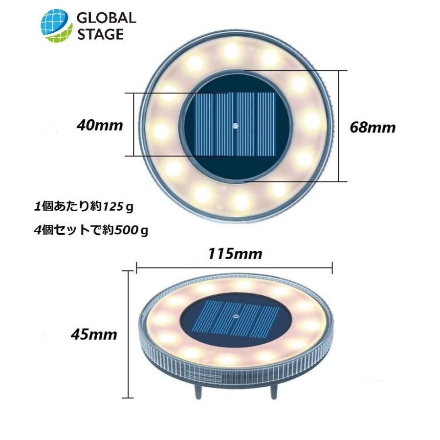 LED 屋外 ソーラー ライト ガーデン 丸型 埋め込み式 置き型 配線不要