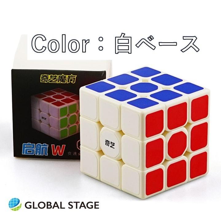 格安店 ルービックキューブ スピードキューブ 競技用 脳トレ 立体 パズル ゲーム 白色