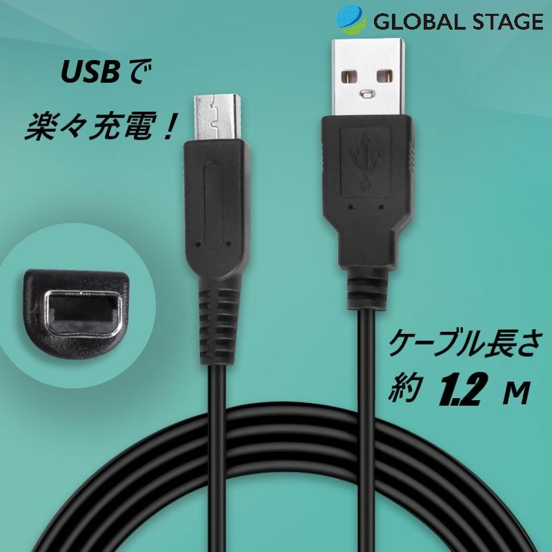 New3DSLL・New3DS・3DSLL・3DS ・New2DSLL・2DS・DSiLL・DSi対応USB ケーブル 充電器 ２個セット｜globalstore01｜02