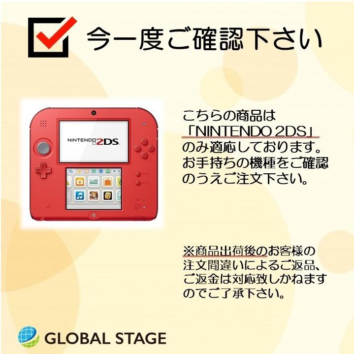 ニンテンドー 2DS 用タッチペン えらべる同色2本セット！ 互換｜globalstore01｜07