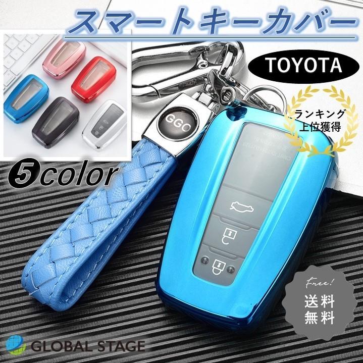 トヨタ TOYOTA 50系 キーホルダー